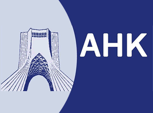 اتاق بازرگانی ایران و آلمان